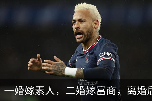 一婚嫁素人，二婚嫁富商，离婚后放弃主持人当网红，今独自养儿子