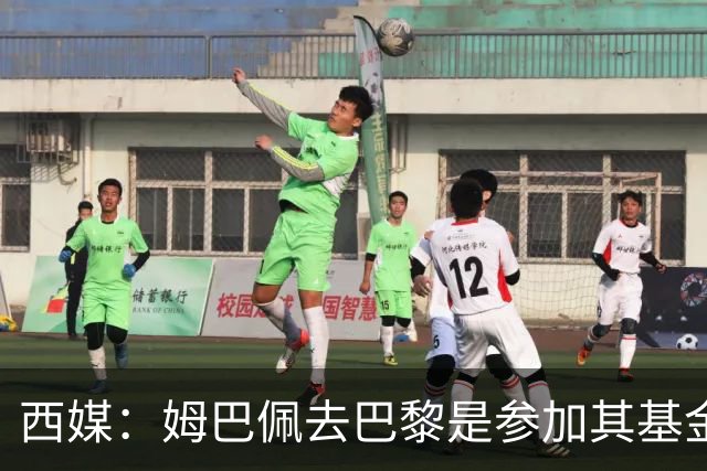 西媒：姆巴佩去巴黎是参加其基金会为患病儿童举办的慈善活动